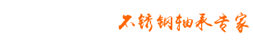 常州雨安防水工程有限公司